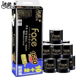 C&S 洁柔 黑Face系列 有芯卷纸 4层140g12卷