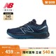 new balance NB官方正品男鞋女鞋880专业减震运动跑步鞋M880O12