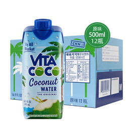 VITA COCO 唯他可可 NFC天然椰子水 原味 500ml*12瓶