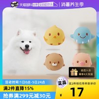 Petio 日本Petio狗狗发声玩具耐咬磨牙小型犬互动解闷宠物用品