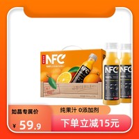 农夫山泉 100%NFC橙汁300ml*10瓶