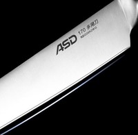ASD 爱仕达 锋掣系列 RDG06K3WG 刀具套装 6件套