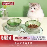 京东京造 宠物双碗-波纹双碗 猫碗猫食盆