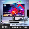 微星24.5英寸显示器G253PF 360hz 380Hz高刷电竞IPS屏幕HDR400