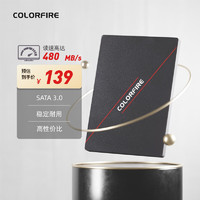 COLORFIRE COLORFUL 七彩虹 COLORFIRE 镭风512GBSSD固态硬盘SATA3.0接口CF500系列