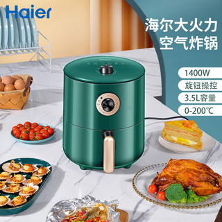 Haier 海尔 空气炸锅 HA-M35E 双旋控 3.5L容量 0-200℃可调 3D热风循环 烤鸡翅烤红薯