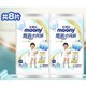 天猫U先：moony 甄选小风铃系列 婴儿拉拉裤 试用装 XL4片*2包