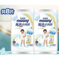 moony 甄选小风铃系列 婴儿拉拉裤 试用装 XL4片*2包