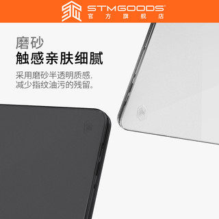 STM适用苹果2023/2021/2022新款macbook pro14/16英寸苹果笔记本保护壳磨砂
