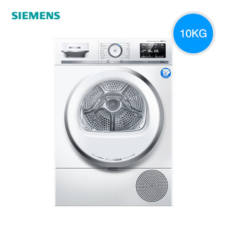 SIEMENS 西门子 10公斤家用全自动烘干机热泵智能干衣机6A00