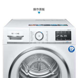 SIEMENS 西门子 10公斤家用全自动烘干机热泵智能干衣机6A00