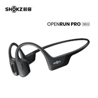SHOKZ 韶音 OpenRun Pro S810骨传导蓝牙耳机运动无线耳骨传导耳机跑步骑行 旗舰款