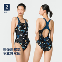 DECATHLON 迪卡侬 女士连体竞速泳衣 8788463