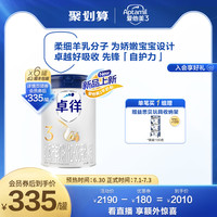 Aptamil爱他美3段卓徉婴儿配方羊奶粉12-36个月*6罐