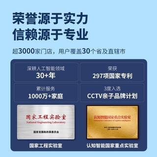 Alpha Egg 阿尔法蛋 全科英语扫描点读翻译学习机64G内存