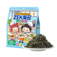 ZEK 每日拌饭海苔70g/袋装原味肉松蔬菜味碎紫菜包饭团寿司即食