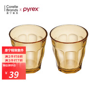 Pyrex 琥珀色耐热玻璃九棱杯 2只