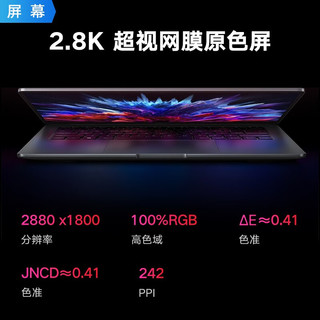 Xiaomi 小米 RedmiBook 14 2023新款2.8K-120Hz12代英特尔i7-12700H 16G 512GB PCIe
