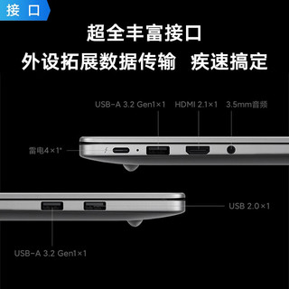 Xiaomi 小米 RedmiBook 14 2023新款2.8K-120Hz12代英特尔i7-12700H 16G 512GB PCIe
