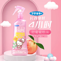 VAPE 未来 包邮2瓶装日本进口vape未来防叮喷雾防叮水防叮清爽蜜桃200ml/瓶