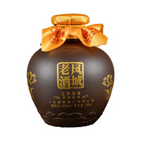 红荔牌凤城老酒42度500ml 清雅白酒鱼生伴侣 凤城老酒500mL