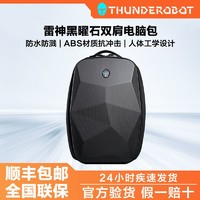 ThundeRobot 雷神 游戏笔记本手提电脑背包数码收纳包 双肩电脑包