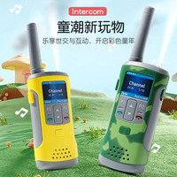 CHAOKOH 俏果 儿童玩具无线对讲机 1000米距离 一对