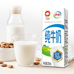yili 伊利 无菌砖纯牛奶200ml*24盒*2箱优质乳蛋白学生营养早餐奶