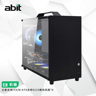 ABIT 升技 E8 M-ATX机箱 黑色