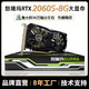 SURMA 怒瑞玛 RTX2060super8G电竞游戏直播吃鸡台式电脑外观全新独立显卡