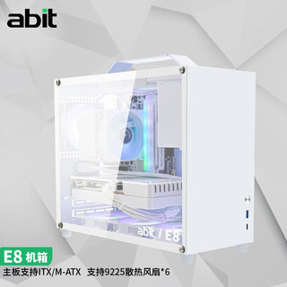 ABIT 升技 E8 M-ATX机箱