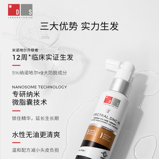 DS LABORATORIES DS实验室 纳诺地尔增发精华 60ml