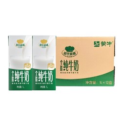 Arla 6月产爱氏晨曦全脂纯牛奶1L*12盒3.2蛋白4.2脂肪量贩装/无盖