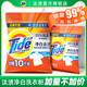 Tide 汰渍 洗衣粉净白去渍除菌10斤装家庭装批发机洗家用实惠装官方正品