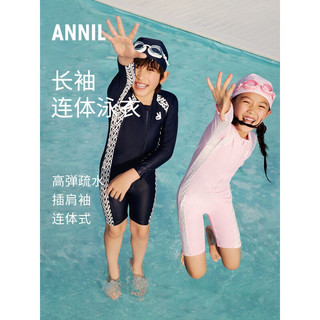 Annil 安奈儿 儿童连体泳衣两件套
