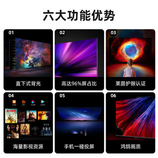 HUAWEI 华为 65英寸4K高清 SE65 MEMC 内存莱茵护眼智能液晶声控