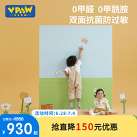 Vpaw 高端4cm婴儿折叠防摔拼接爬爬垫宝宝爬行垫 小小辰光182*143*4cm