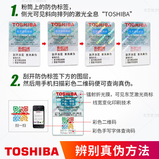 东芝（TOSHIBA）T-FC415C原装墨粉盒2110墨粉盒适用东芝2010东芝2610AC墨盒 三色低容一套（青+红+黄）