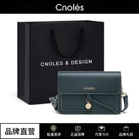 Cnoles 蔻一 正品时尚女包包2022年爆款真皮百搭包包斜跨包小方包单肩包