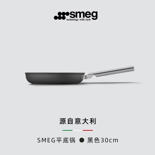 Smeg 斯麦格 CKFF2601 平底锅(26cm、不粘，有涂层、304不锈钢、黑色)