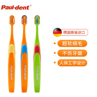 Paul-Dent 宝儿德 paul dent 儿童牙刷 软毛牙刷 少儿牙刷 换牙期 6-12岁 单支装 颜色随机 德国进口