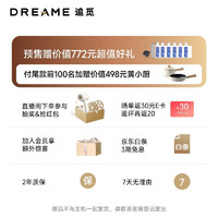 dreame 追觅 H系列 H11 Pro PLUS 无线洗地机