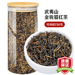 LIXIANGYUAN 立香园 金骏眉红茶 250克/罐