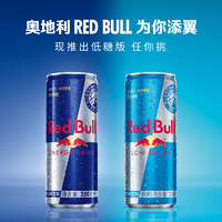 抖音超值购：Red Bull 红牛 奥地利进口蓝罐红牛维生素碳酸风味牛磺酸功能性饮料12罐