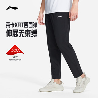 LI-NING 李宁 弹力裤 | 训练健身跑步裤夏季透气冰丝速干裤梭织运动长裤男