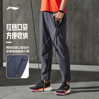 LI-NING 李宁 弹力裤 | 训练健身跑步裤夏季透气冰丝速干裤梭织运动长裤男