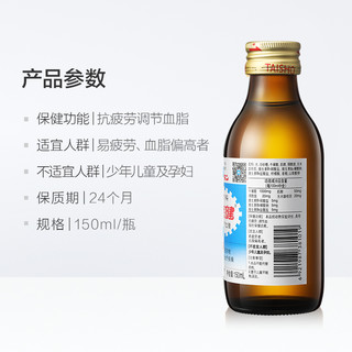 力保健维生素保健功能饮料强化富含牛磺酸提神抗疲劳150ml*10瓶 2件