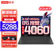 Lenovo 联想 G5000 2023电竞游戏笔记本电脑 旗舰锐龙R7-7840H 16G 512G RTX4060 8G独显｜标配 2.5K