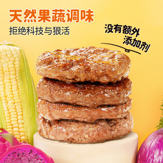 大希地 儿童安格斯纯牛肉饼 600g（12片）