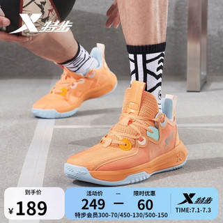 灵刃丨特步篮球鞋男鞋运动鞋子男2022夏季减震耐磨球鞋复古百搭实战球鞋 橙色 42